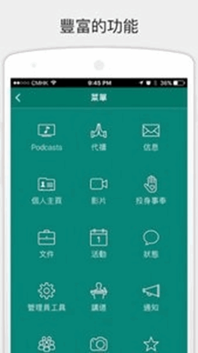 北角衞理堂(3)