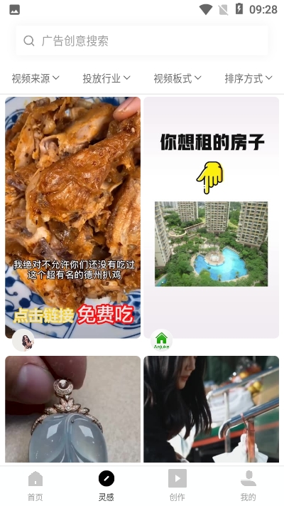 开眼快创直装版图1