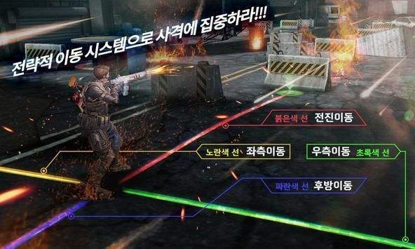 死神射击手图2