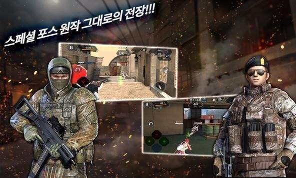 死神射击手图3