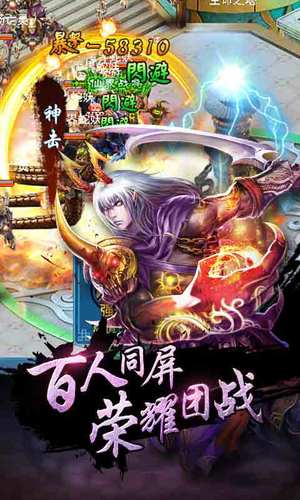鸿钧传人图4