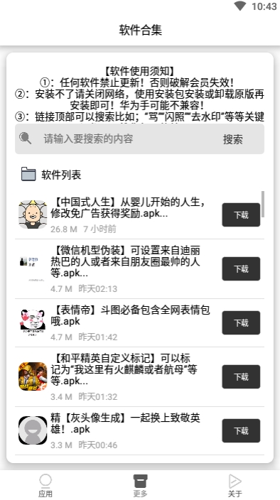 灰色头像生成