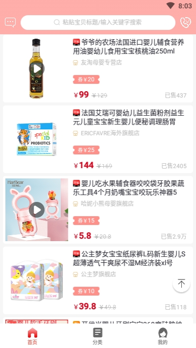 花少少