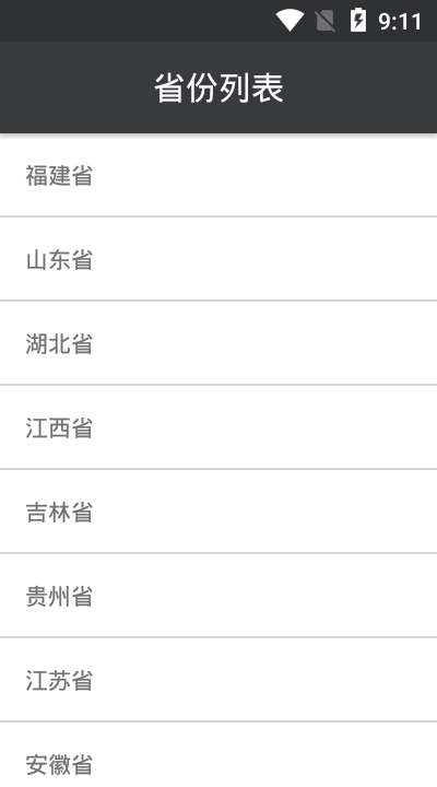 全国网络助学平台正版图2