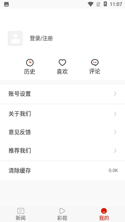多彩仁怀