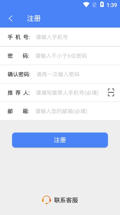 优聚荟