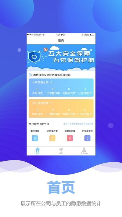 钰祥众安通用版图2