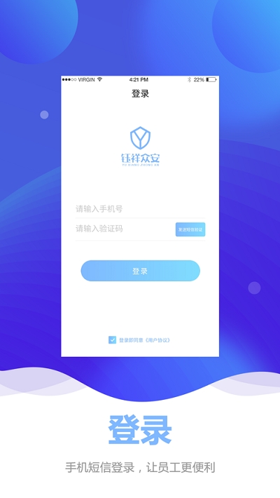钰祥众安通用版图3