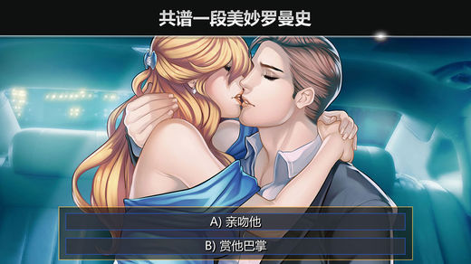金牌投资人2安卓直装版图2