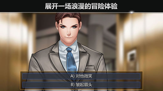 金牌投资人2安卓直装版图5