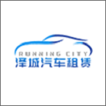 泽城租车最新版