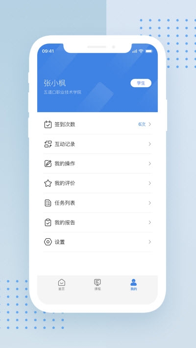 尚哲智课图1