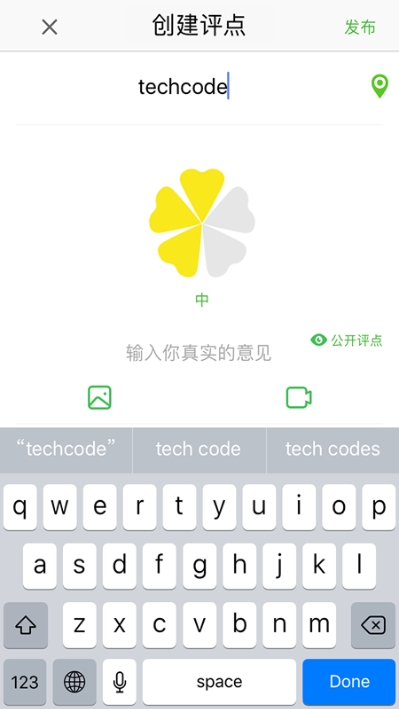 评价者(社区平台)最新版图1