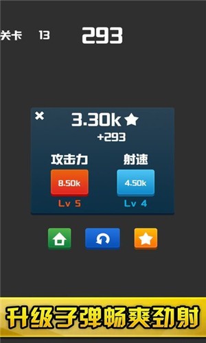 不休的砖块图1