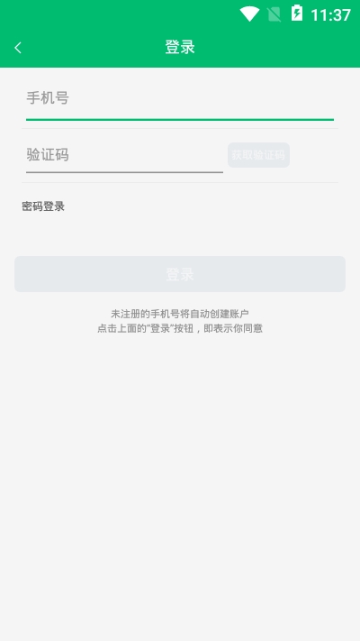 马拉松日历正版图3