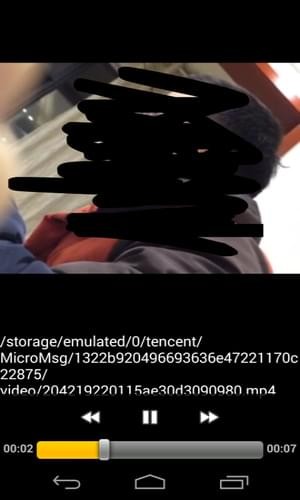 qq密码查看器图2