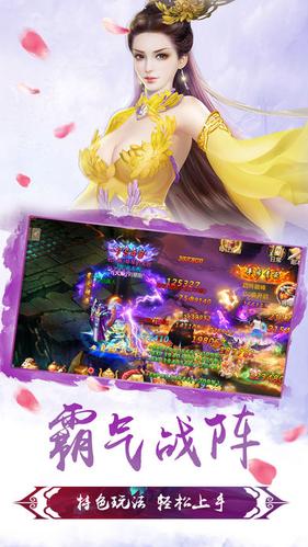 万界鸿蒙道主(4)