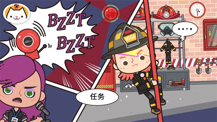 米加小镇消防员图4