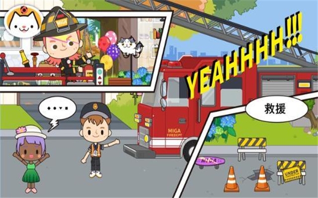 米加小镇消防员图2