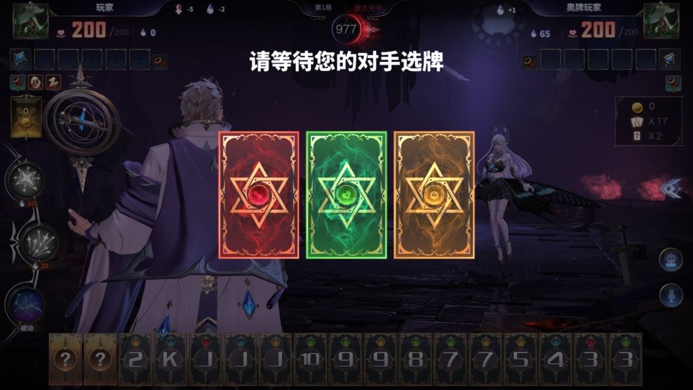 奥牌传说图6