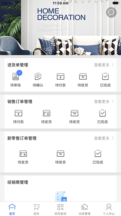 灯贝运营