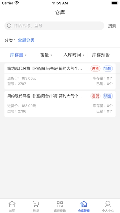 灯贝运营