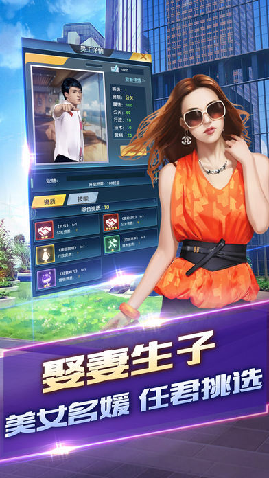 霸道总裁的小千金
