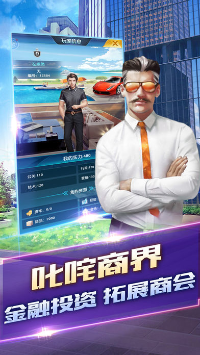 霸道总裁的小千金
