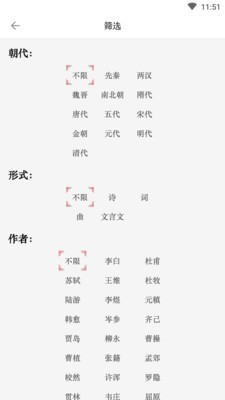 诗话图2