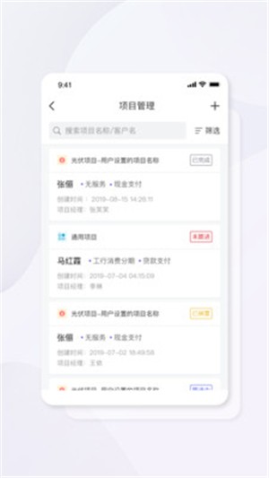 碳盈协同免费版图1