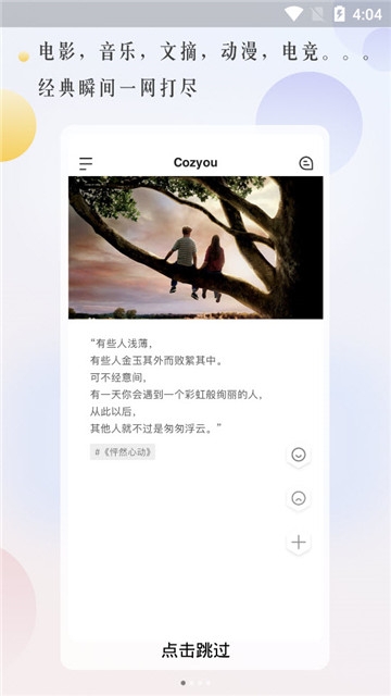 Cozyou