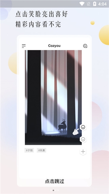 Cozyou