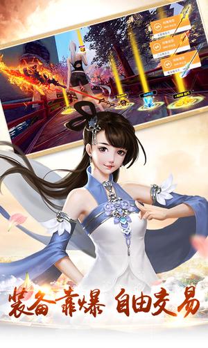 化龙天尊图3