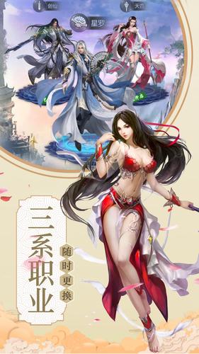 一指破界图2