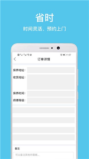 拉钉巴巴(2)