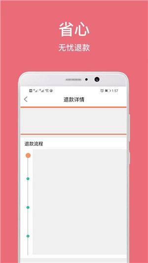 拉钉巴巴(3)