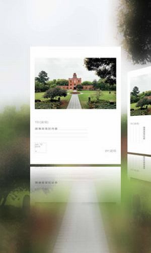 漫品官方正版图4