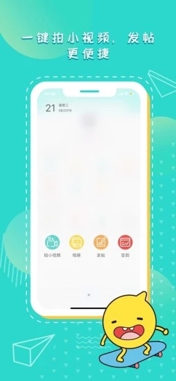 洛阳派安卓版图2