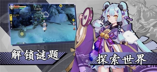 姬神乱漫图1