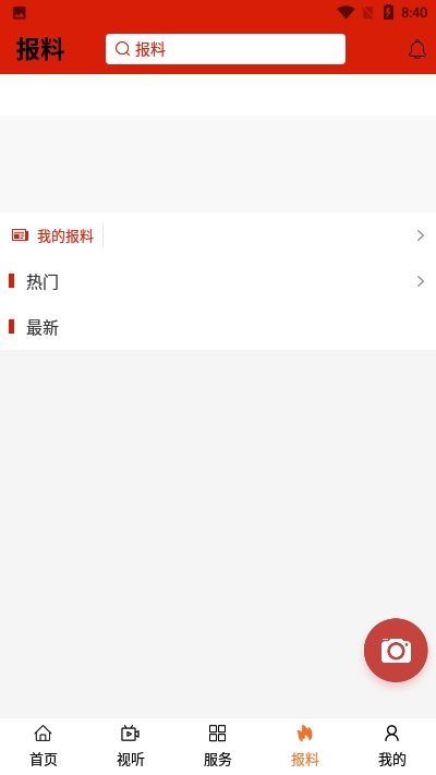 魅力霍林河
