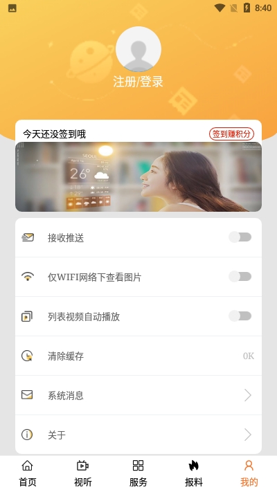 魅力霍林河