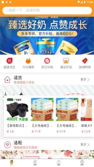 适物图2
