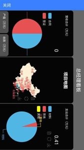 多迪工程易官方最新版图4