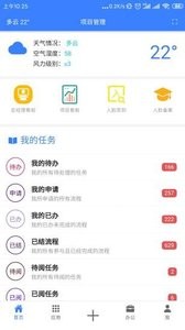 多迪工程易官方最新版图3