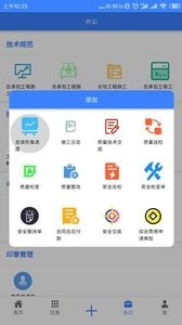 多迪工程易官方最新版图5
