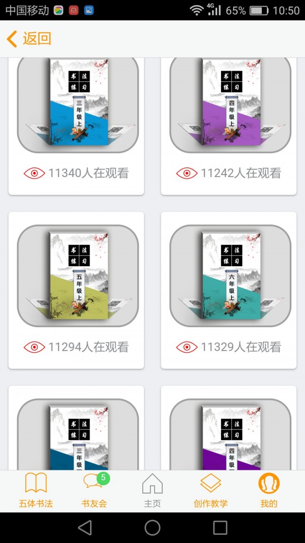 智能图5