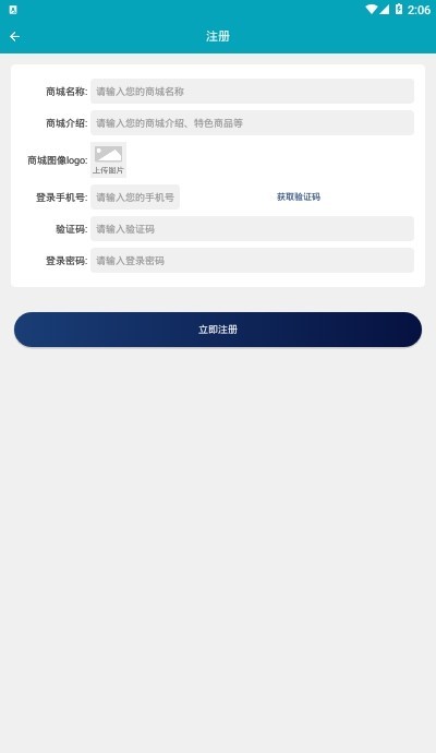 方子医生无广告版图3