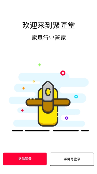 聚匠堂