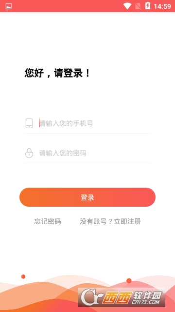 蔬送者