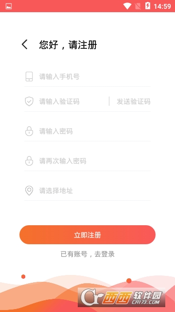 蔬送者
